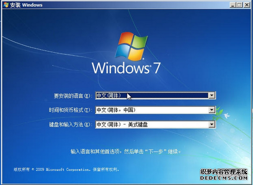 Windows10是Windows7的克隆体