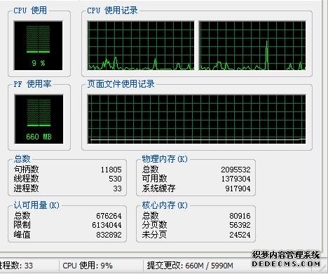 解决XP系统中任务管理器无法打开的问题