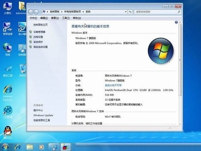 win7 32位纯净版网络连接提示733错误如何处理