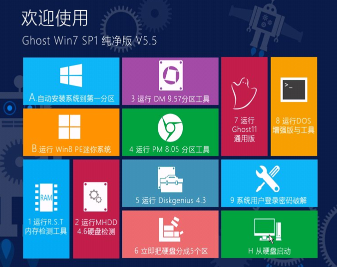 青苹果家园 Ghost Win7 SP1 X32 纯净版 V5.5 最新win7系统下载