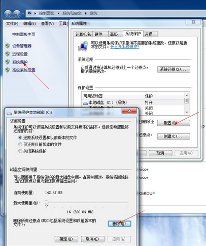 怎样在win7纯净版系统中恢复不小心关闭的网页