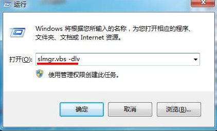 快速了解windows7纯净版电脑系统详细信息的小技巧