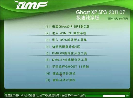 雨林木风 GhostXP SP3 201504 极速纯净版 雨林木风最新XP系统