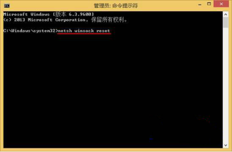 win7升级win8后浏览器打不开网页的解决措施