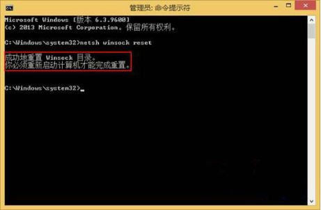 win7升级win8后浏览器打不开网页的解决措施(1)