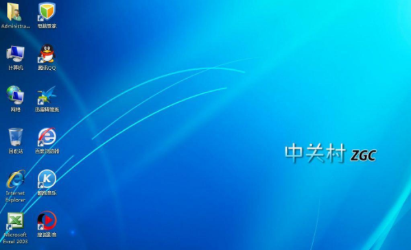 中关村win7纯净版万能装机版系统64位下载V2020(3)