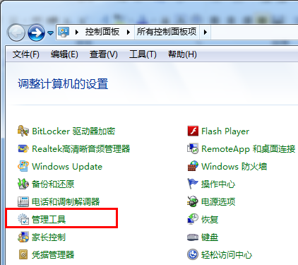 正版win7纯净版系统如何查看硬件资源占用的具体情况