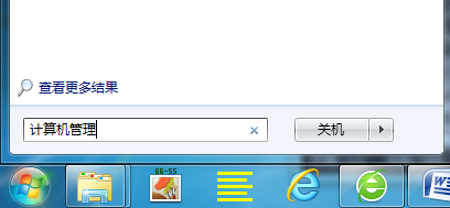 介绍win7纯净版系统下搬移用户文件夹的清理妙招1