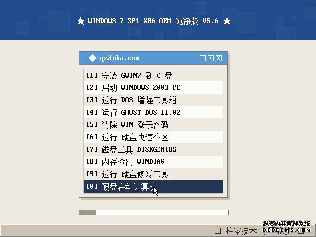 拾零技术 Ghost Win7 SP1 X86 旗舰纯净版(32位)2014.05 系统下载-1