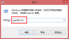 如何在win7系统中禁止注册表打开