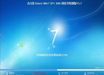 图文详解大白菜Win7系统如何开启蓝牙功能