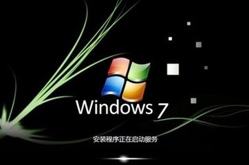 Win7下通过＂轻松传送＂达到系统重装时保留原有设置的秘诀