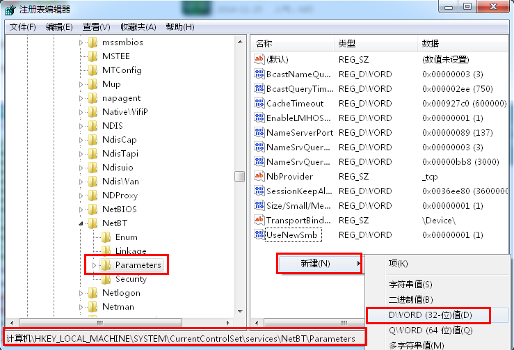 win7纯净版如何禁止IPC$空连接