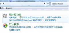 win7纯净版系统如何开启FTP功能 非使用FTP软件