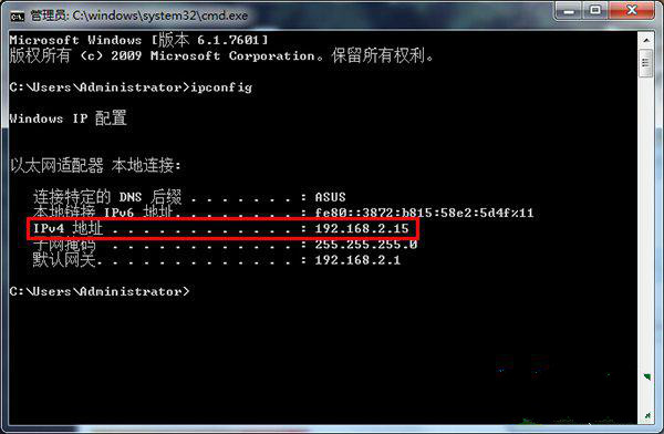 win7系统怎样巧妙利用dos窗口管理员命令快速查找ip地址