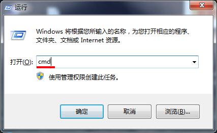 win7系统怎样巧妙利用dos窗口管理员命令快速查找ip地址