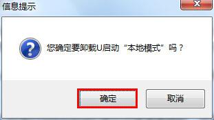 win7旗舰版出现黑屏左上角光标闪烁如何解决