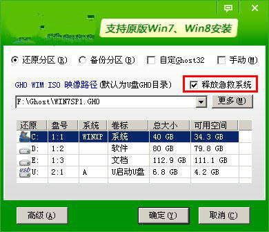 win7旗舰版出现黑屏左上角光标闪烁如何解决