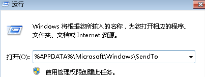 win7电脑中添加打印目录的方法