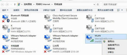 win7电脑中如何设置百度公共dns?