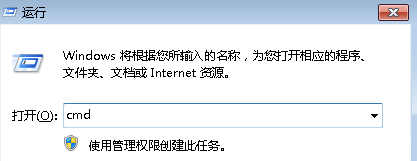 win7电脑如何利用SFC命令修复系统文件?