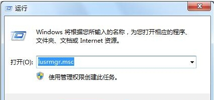 怎么设置让win7系统的密码永不过期