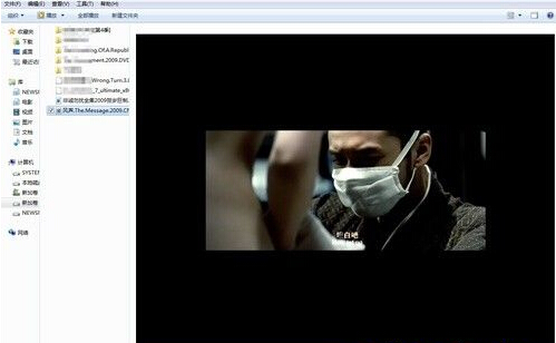 怎么让win7系统重新支持文件夹中预览播放