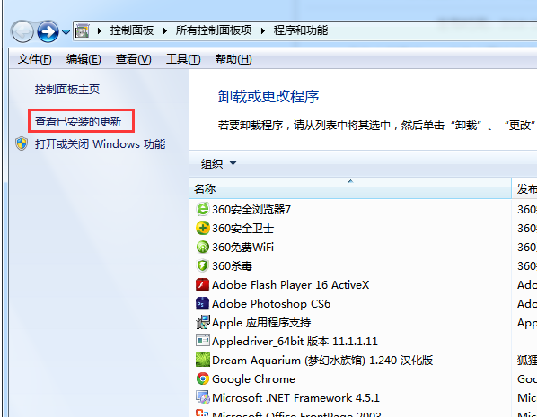 win7电脑玩CF为什么老是提示游戏环境异常请重启机器后再试?