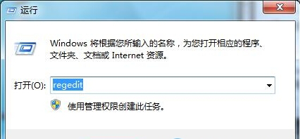 怎么将Win7旗舰版桌面计算机属性隐藏起来