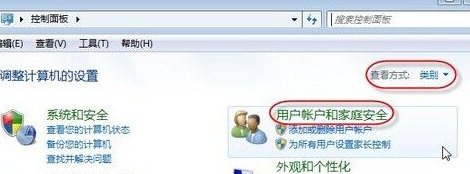 每次重启win7电脑，共享的打印机都显示脱机怎么办？