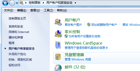 每次重启win7电脑，共享的打印机都显示脱机怎么办？