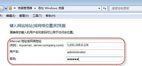 每次重启win7电脑，共享的打印机都显示脱机怎么办？