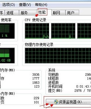 win7纯净版怎么查看QQ好友的IP地址