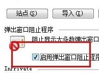 win7电脑使用工行网银时一直弹出“您尚未正确安装工行网银控件”