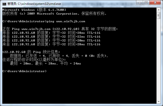 纯净版win7系统中如何查看目标网站的IP地址 IP地址查看技巧