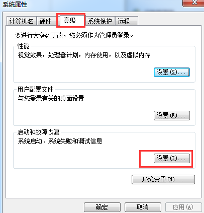 win7电脑蓝屏重启后无法获取蓝屏代码怎么办？