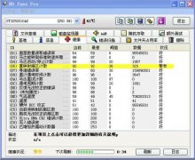 U盘在安装完win7 32位纯净版系统过后出现格式化错误的问题怎么办