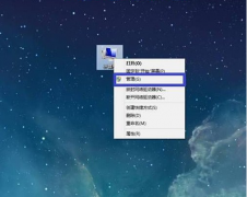 Windows7纯净版如何快速查看无线网卡驱动