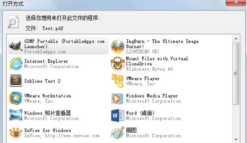 win7电脑无法为程序选择默认打开方式怎么办？