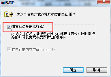 win7电脑如何在开始菜单中获取有管理员权限的命令提示符窗口?