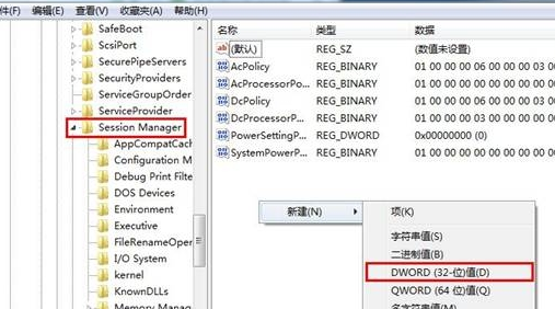 win7电脑如何让电脑处于离开状态却不影响下载进程?