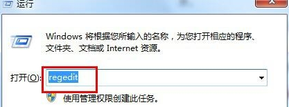 win7电脑中如何让五笔输入法显示在最前面?