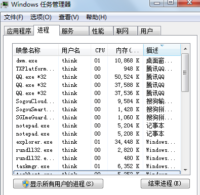 win7电脑开机后黑屏，只显示鼠标怎么办？