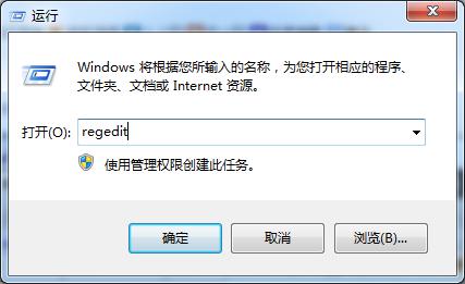 解决在win7 64位旗舰版系统上如何解决程序未响应
