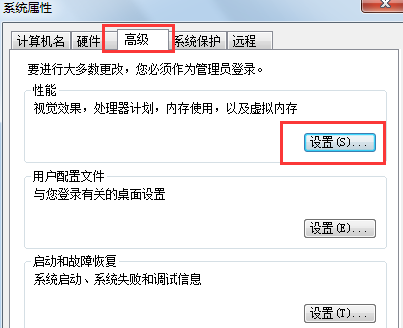 win7电脑操作中弹出“com surrogate已停止工作”怎么办?