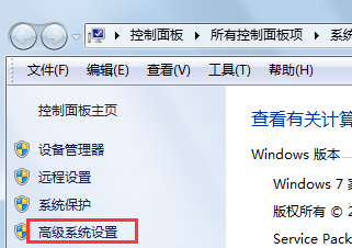 win7电脑操作中弹出“com surrogate已停止工作”怎么办?