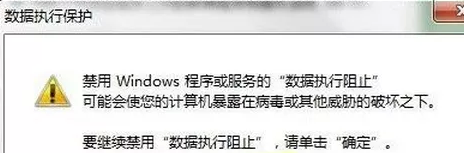 win7电脑操作中弹出“com surrogate已停止工作”怎么办?
