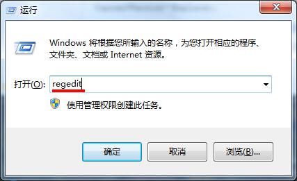 win7系统怎样通过清理dll文件来提升速度