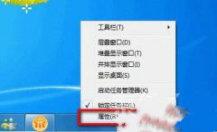 win7系统32位纯净版下面的通知图标如何才能显示