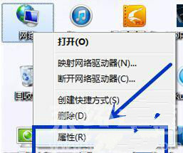 win7 64位旗舰版WiFi密码怎么查看